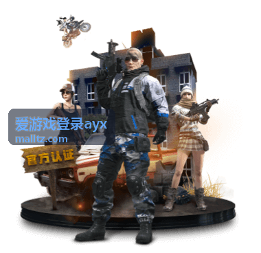 爱游戏登录ayx 帮助中心常见问题封面